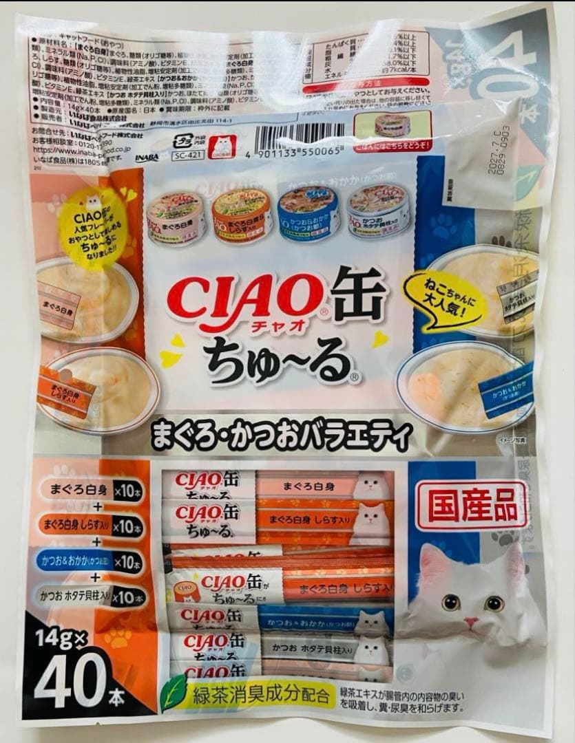 ぶり