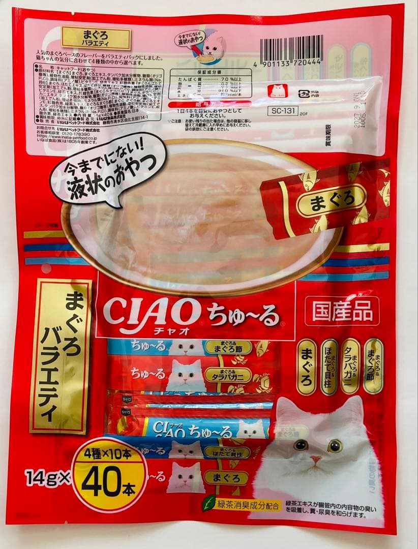 ぶり
