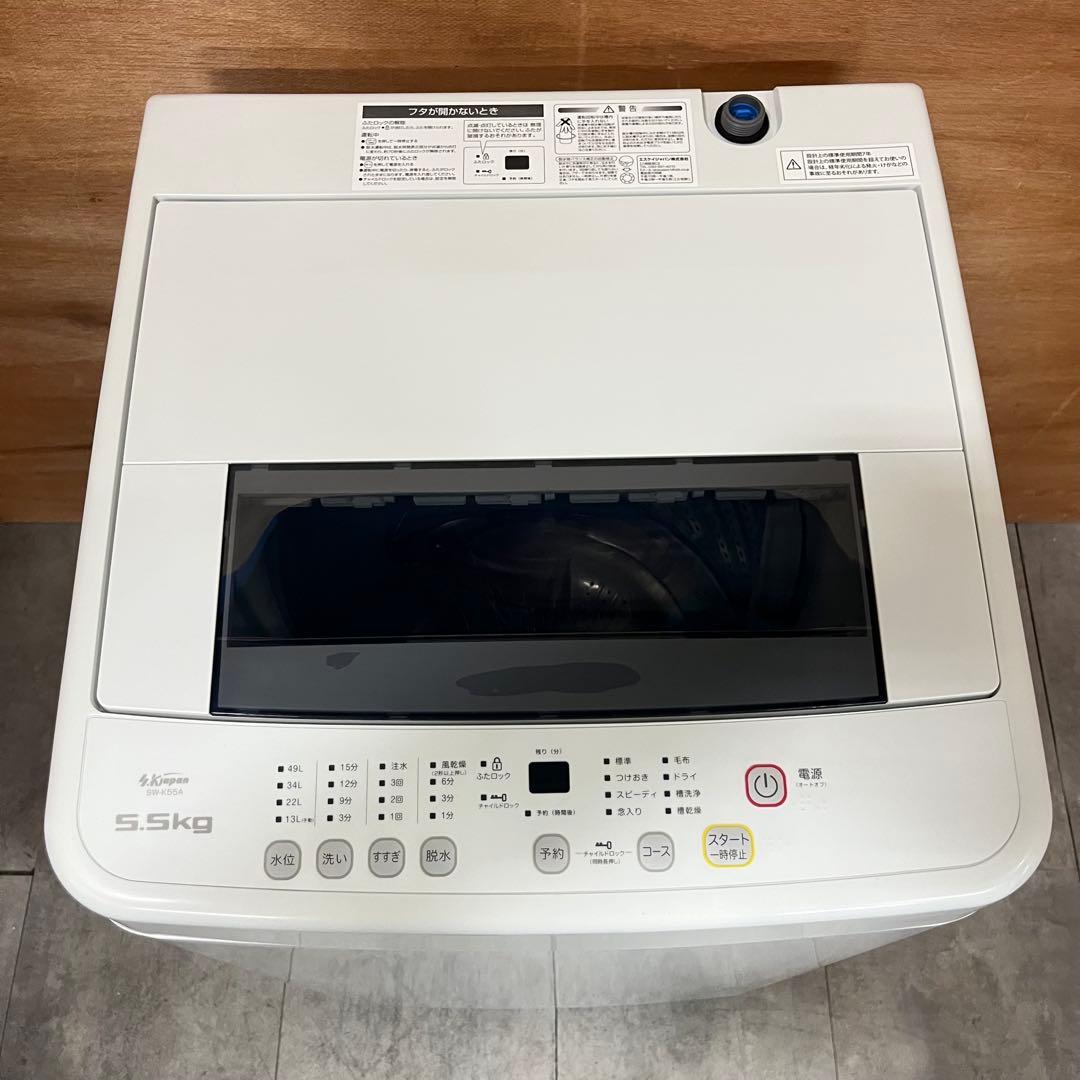 一都三県限定　配送設置無料　家電3点セット　冷蔵庫　洗濯機　電子レンジ