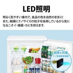 ★ほぼ新品★SHARP冷凍冷蔵庫《左右開き》