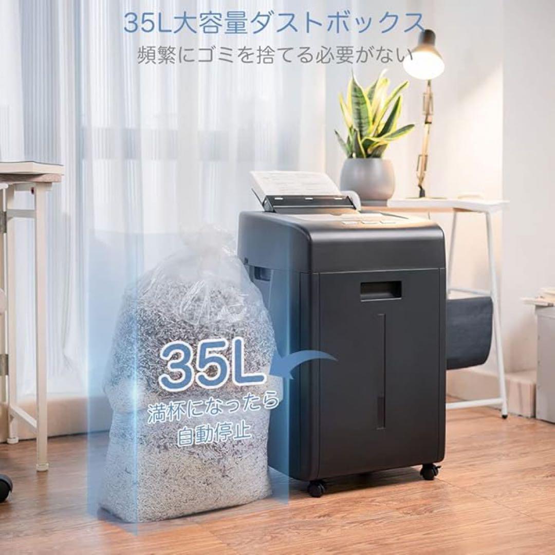 iCODIS オートフィードシュレッダー シュレッダー 自動連続細断220枚