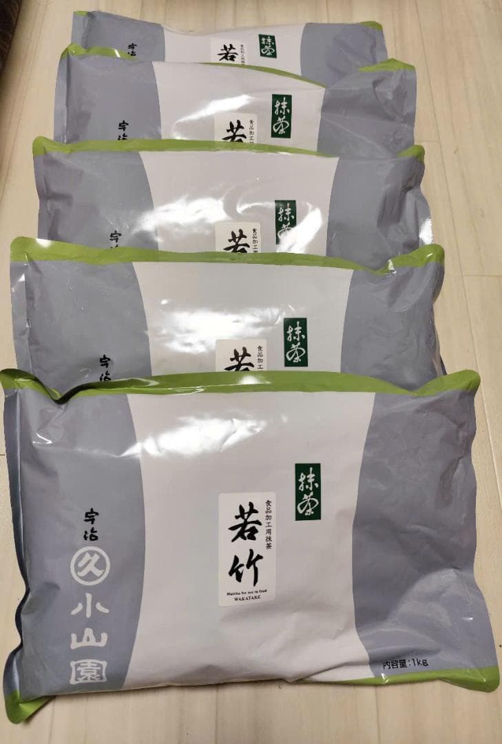 久山小山園若竹1㎏_2袋セット