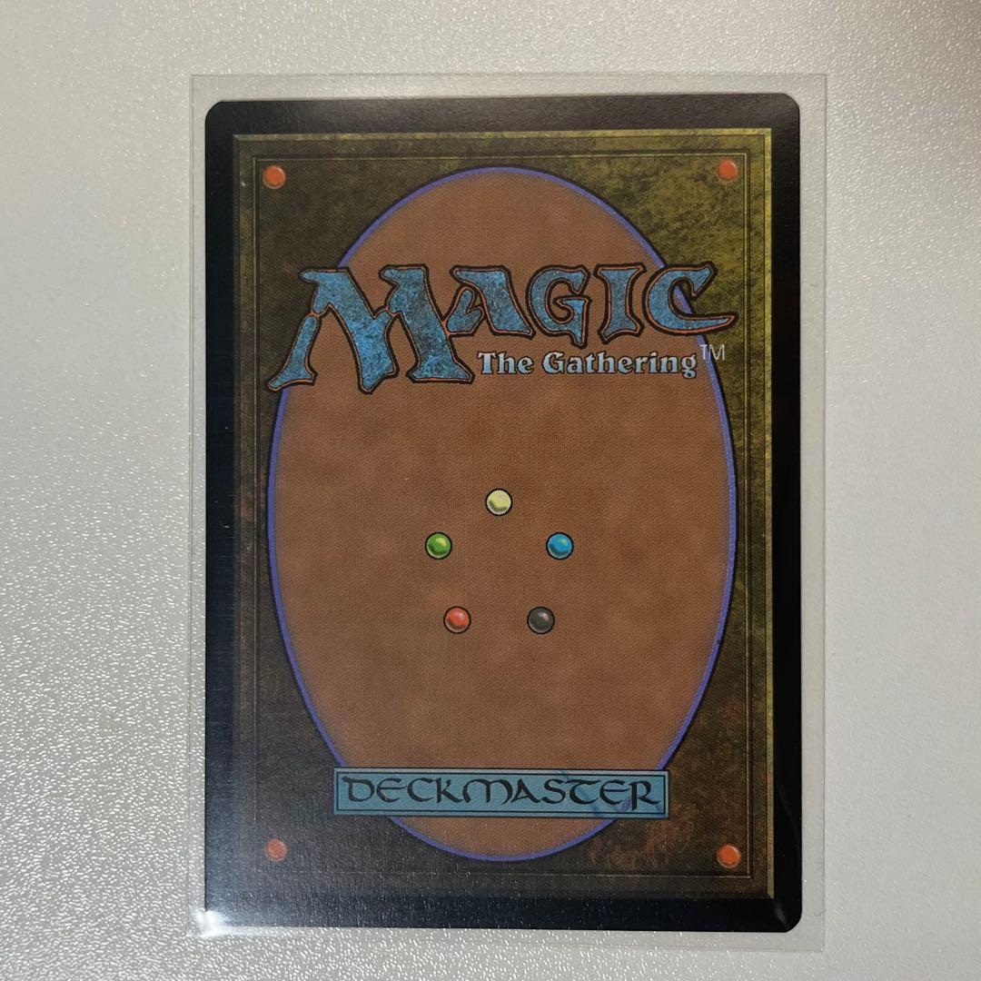 MTG　ヨウジンボウ（孤独）Secret Lair　日本語