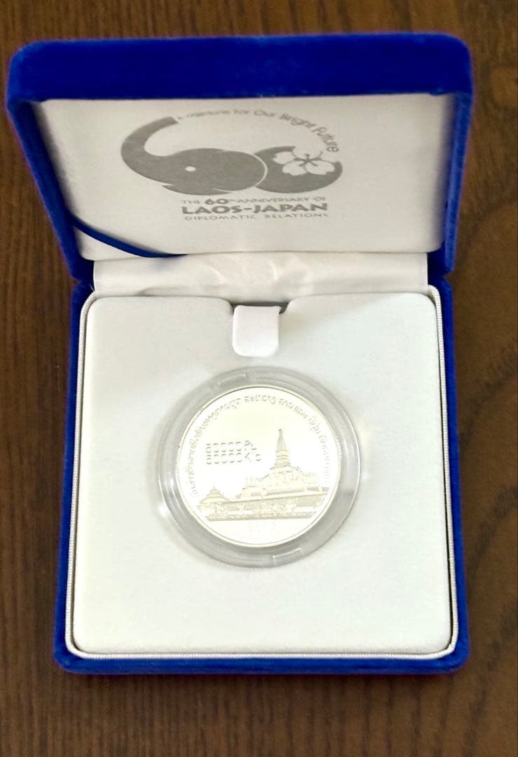 【美品】日本ラオス外交関係樹立60周年記念 50,000キープ プルーフ銀貨幣⑧