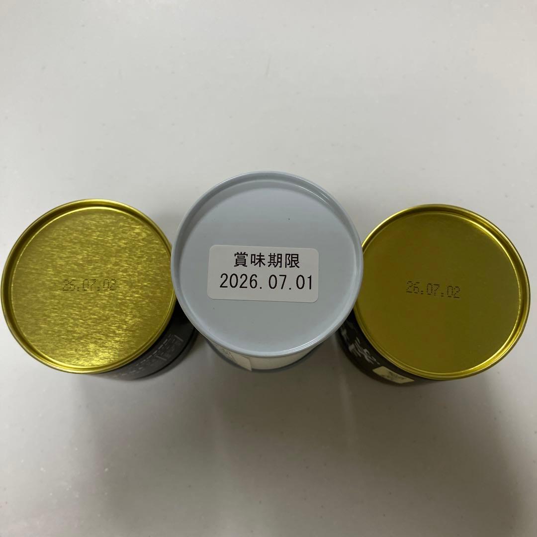 八女抹茶
