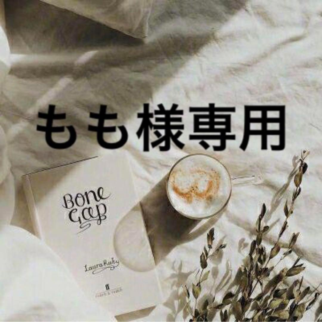 もも　1001