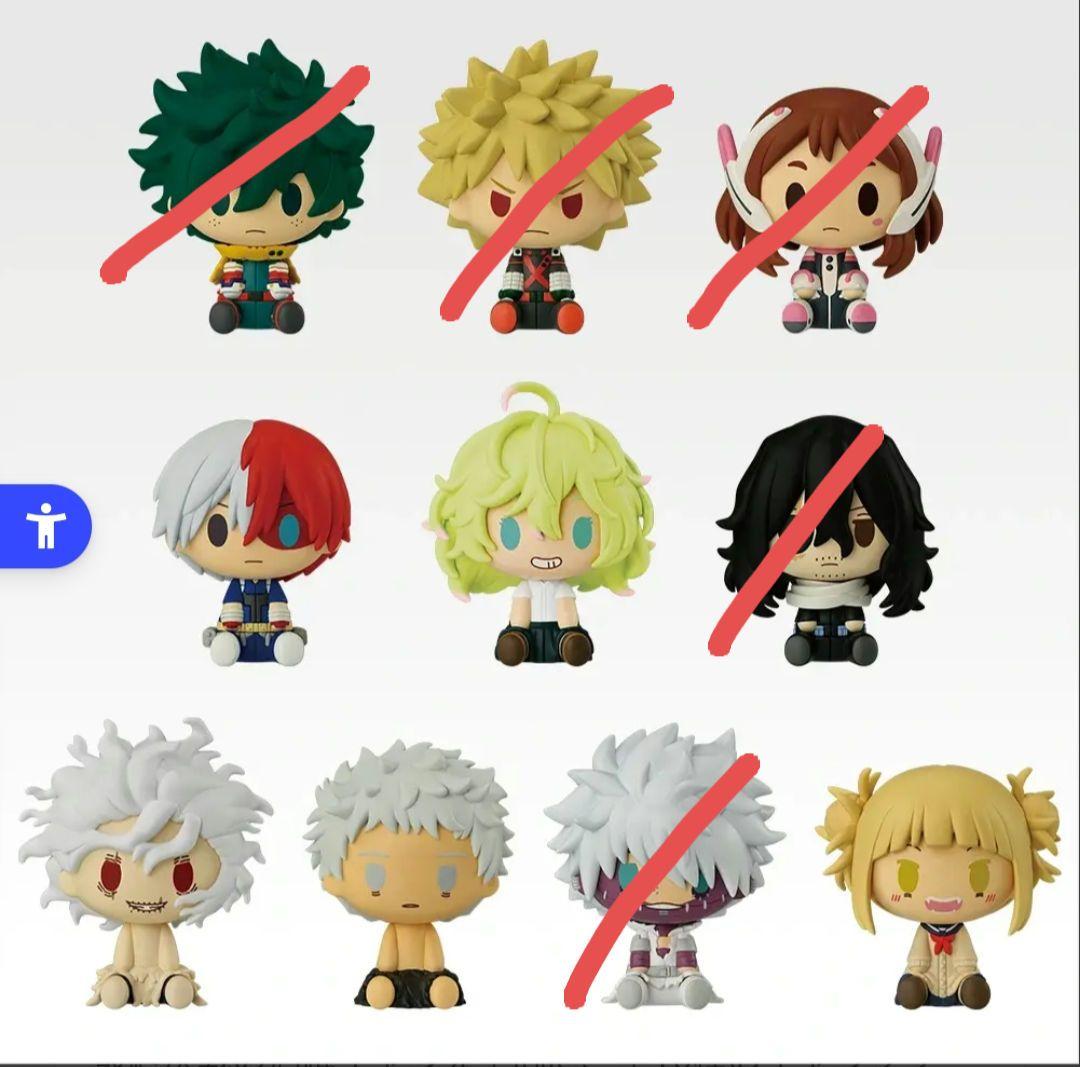僕のヒーローアカデミア 一番くじ ー 更に向こうへー セット売り