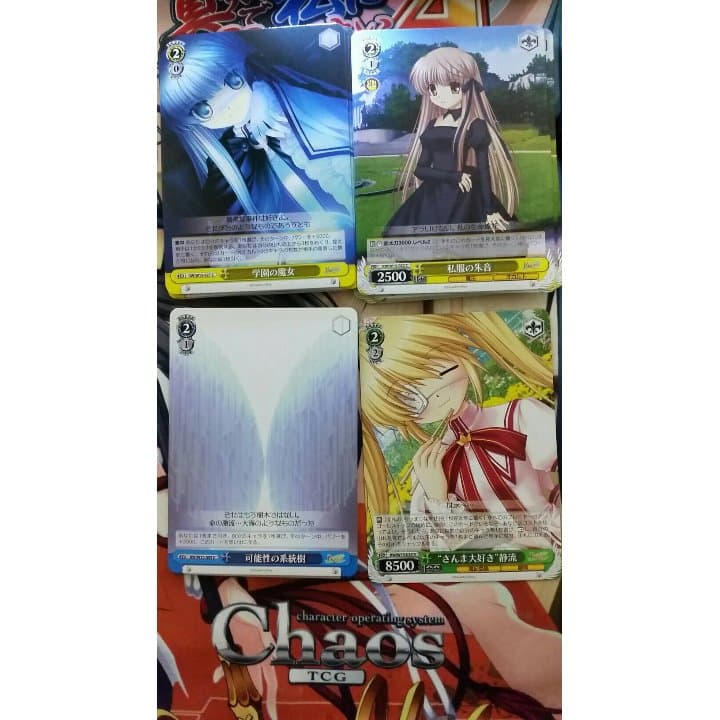 ヴァイスシュヴァルツ rewrite デッキパーツ　1～2枚20円