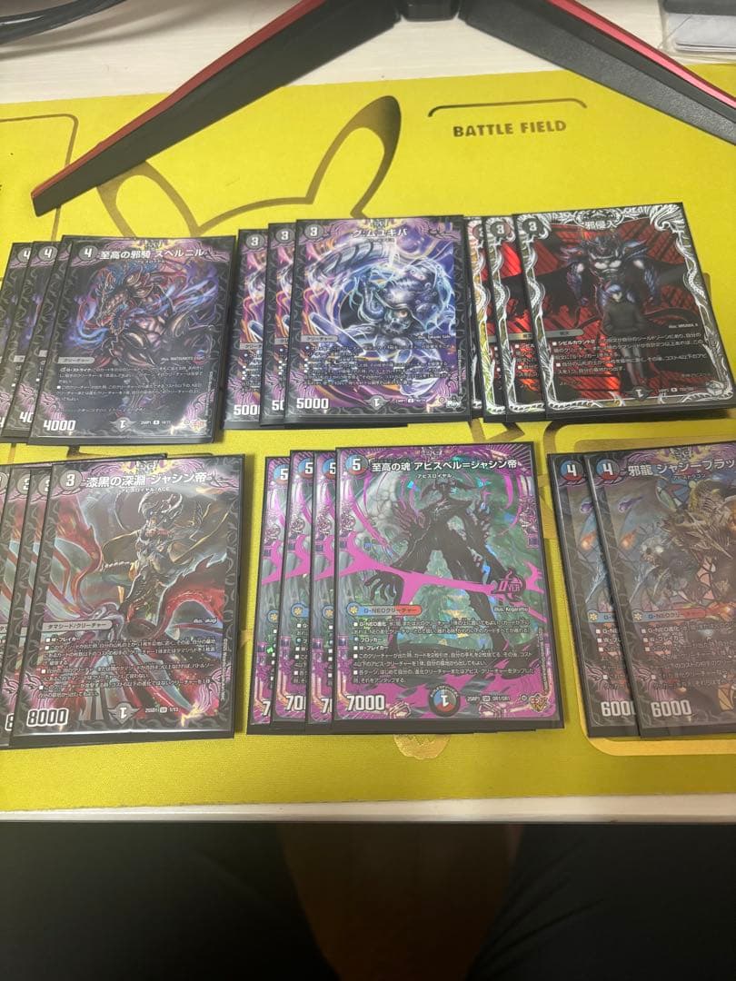 至高の魂アビスベルジャシン帝　ナーガスター　デッキ