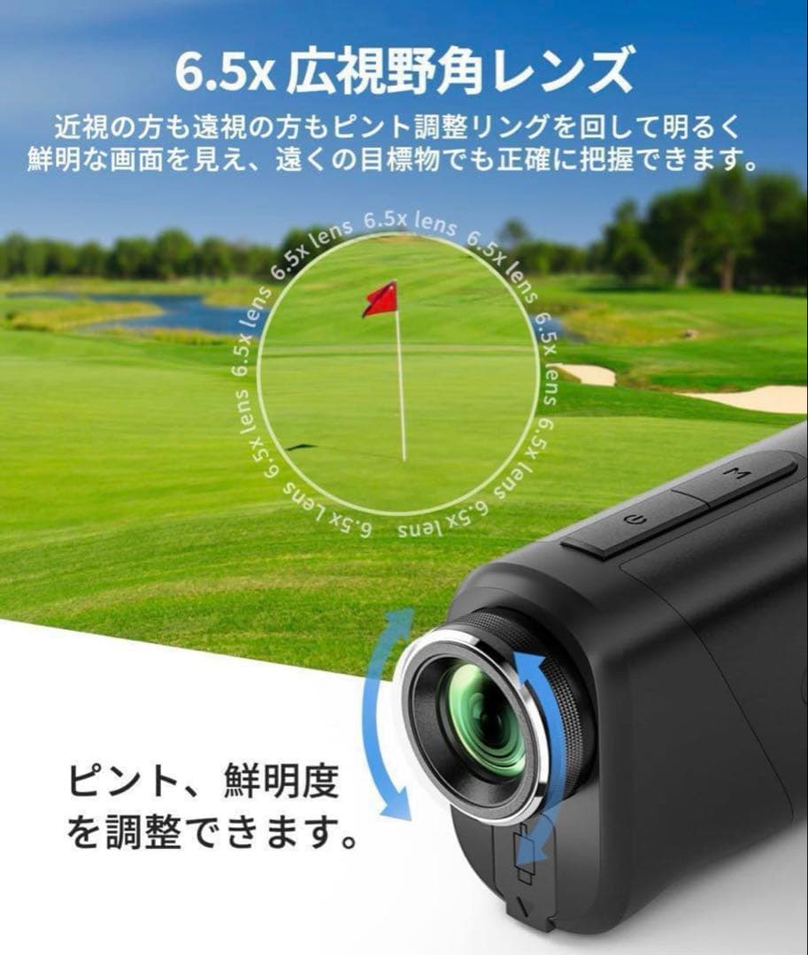 【新品未開封】U800+ 3点間測定付 レーザーゴルフ 距離計 ホワイト