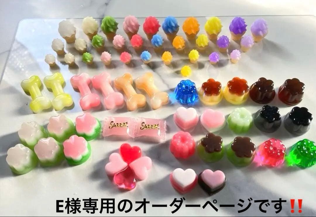 Eオーダー69点のページです♪ chackymade レジンスイーツ