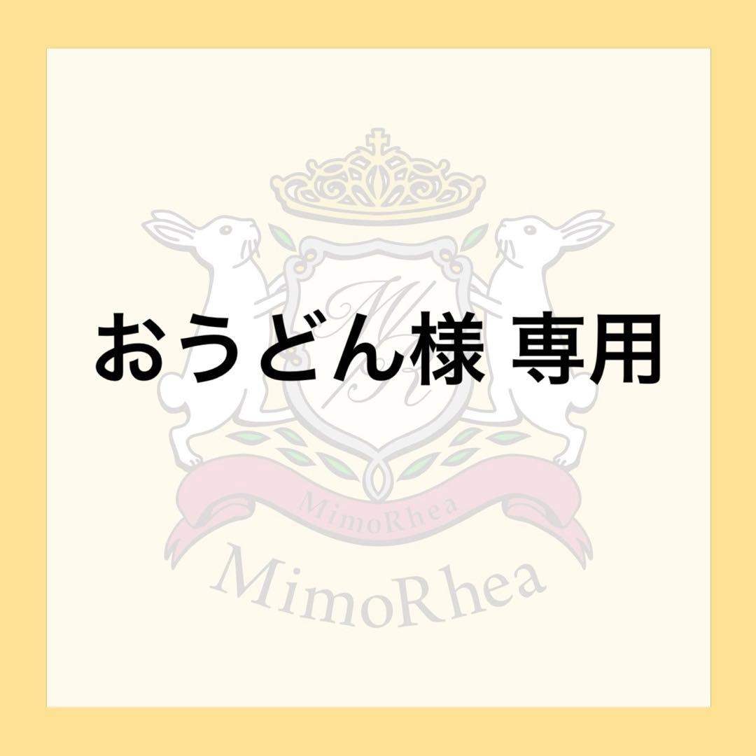 おうどん★速達★