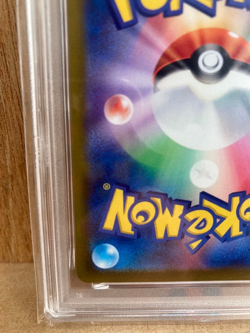 2022 ピカチュウ #001 PSA 10 スカーレット/バイオレット