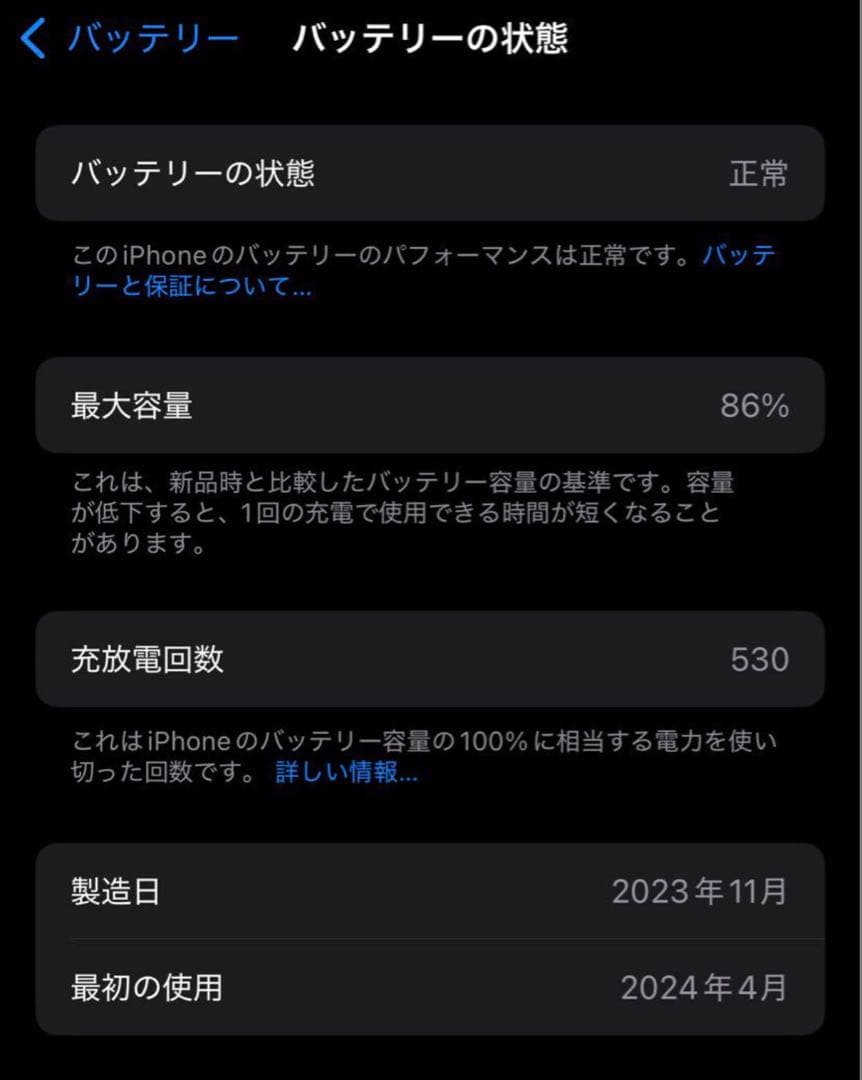 iPhone 15 Pro 128GB ナチュラルチタニウム