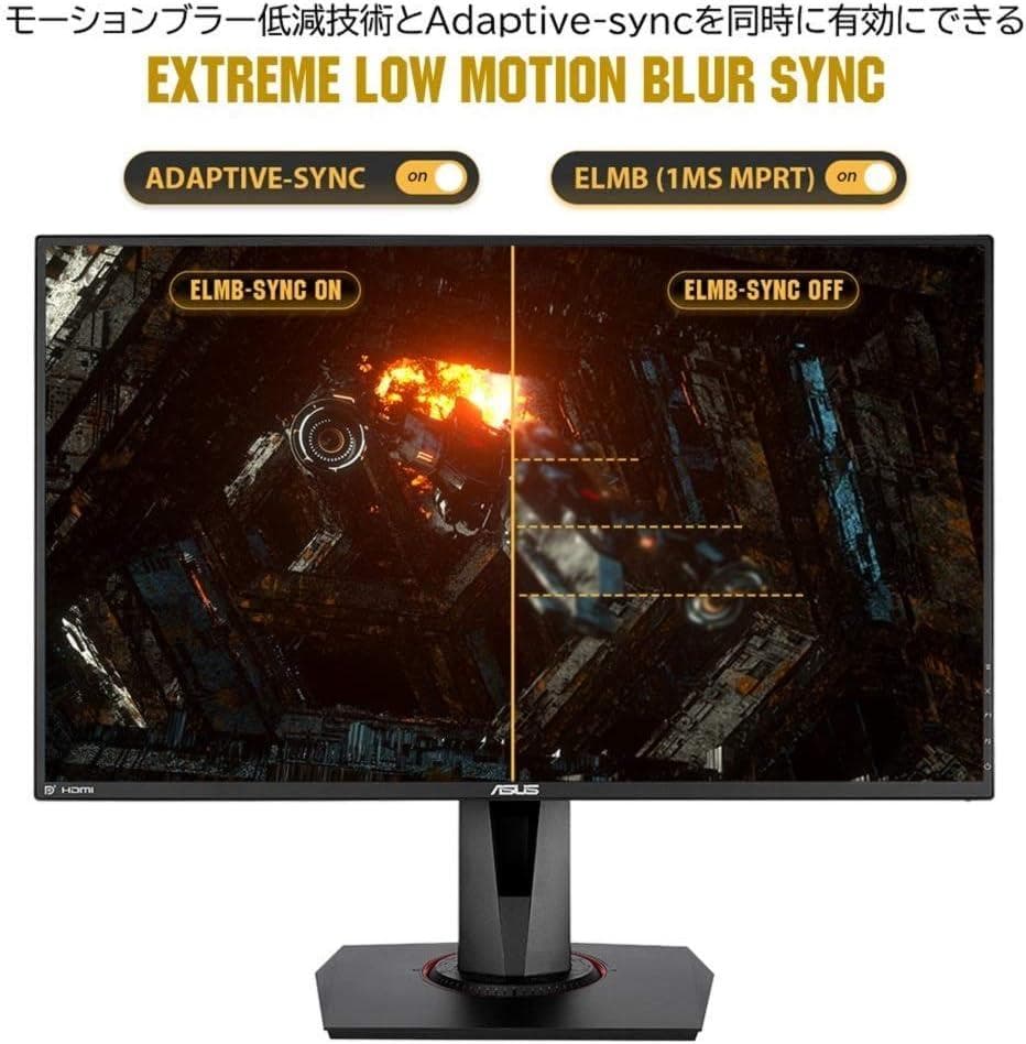 ASUS ゲーミングモニター TUF Gaming VG279QM 27インチ