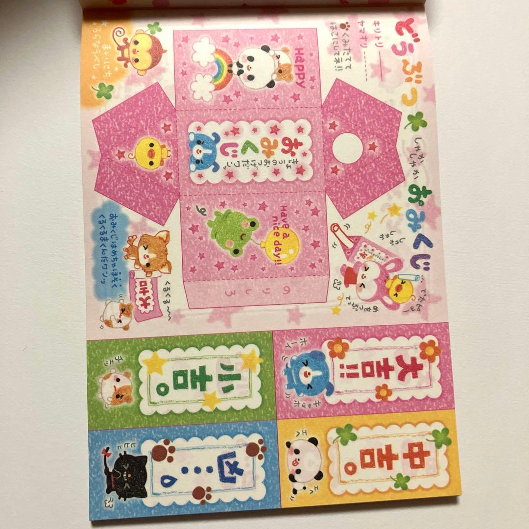 どうぶつゲームランド　メモ帳　平成レトロ　カミオジャパン