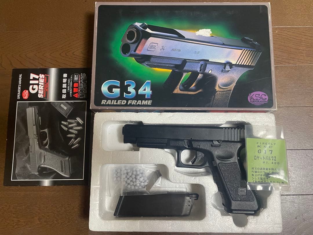 KSC G34 ガスブローバック 予備マガジン　他パーツ付き