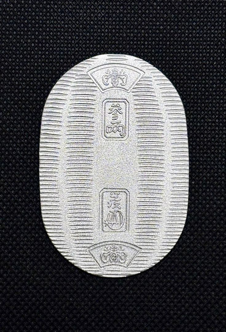 【美品】純銀 小判 佐川急便 誕生日記念 「佐川急便」銘 ⑥
