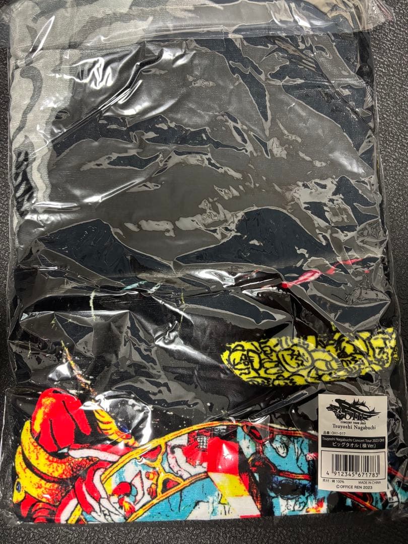 長渕グッズ　ビッグタオル