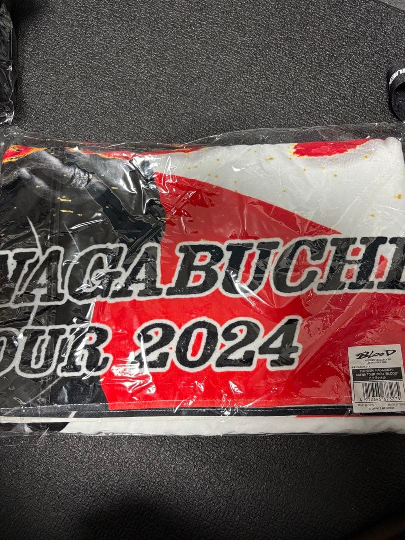 長渕グッズ　ビッグタオル