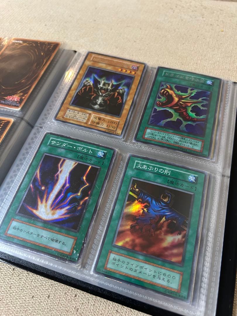 遊戯王カード初期引退品