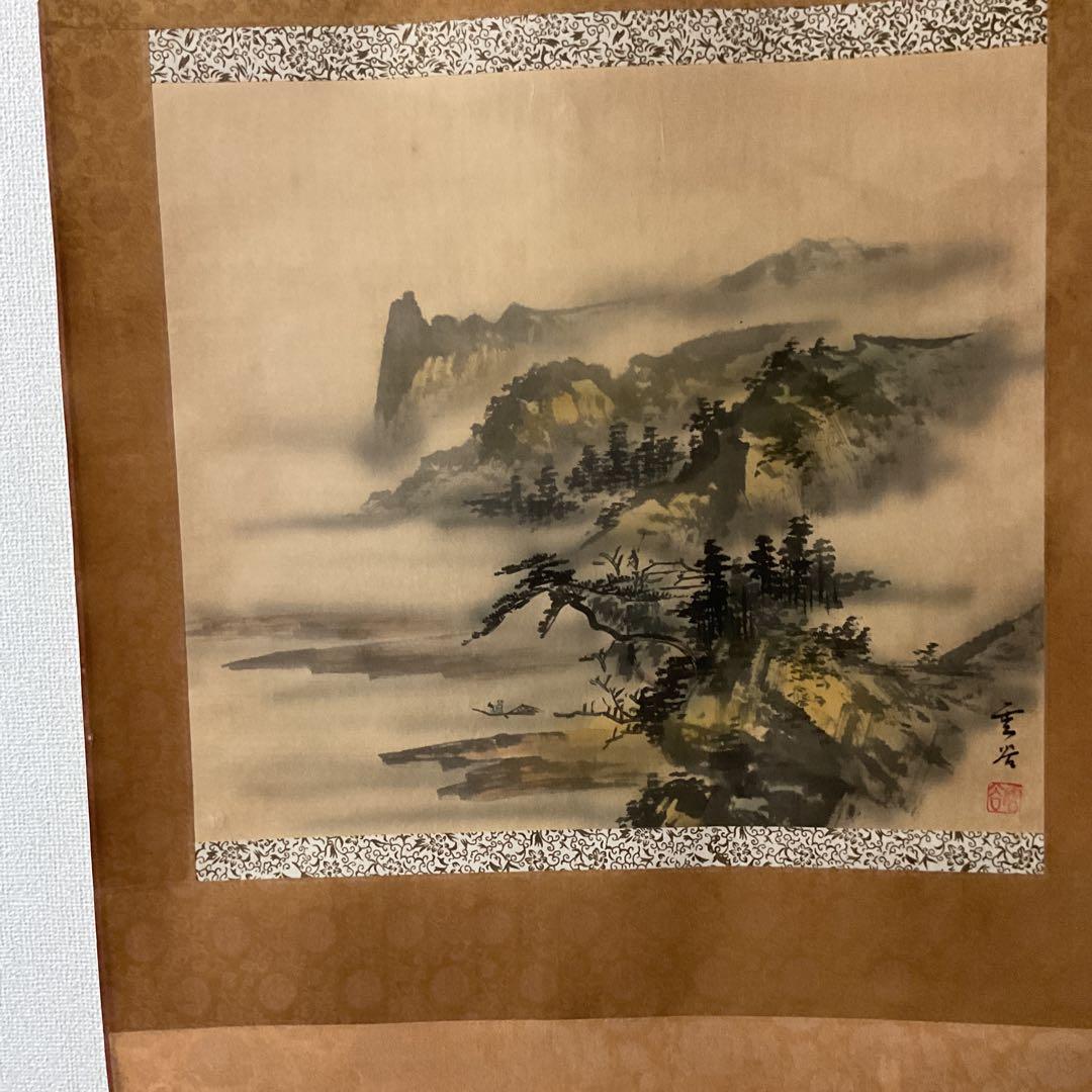 絹本 淡彩色水墨風景画 雲谷筆 表具作品共概ね良好です。