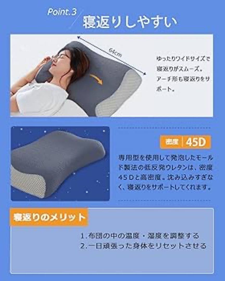 枕 首が痛くならない 枕 高め 低反発 横向き寝 枕 硬め まくら 首肩フィット