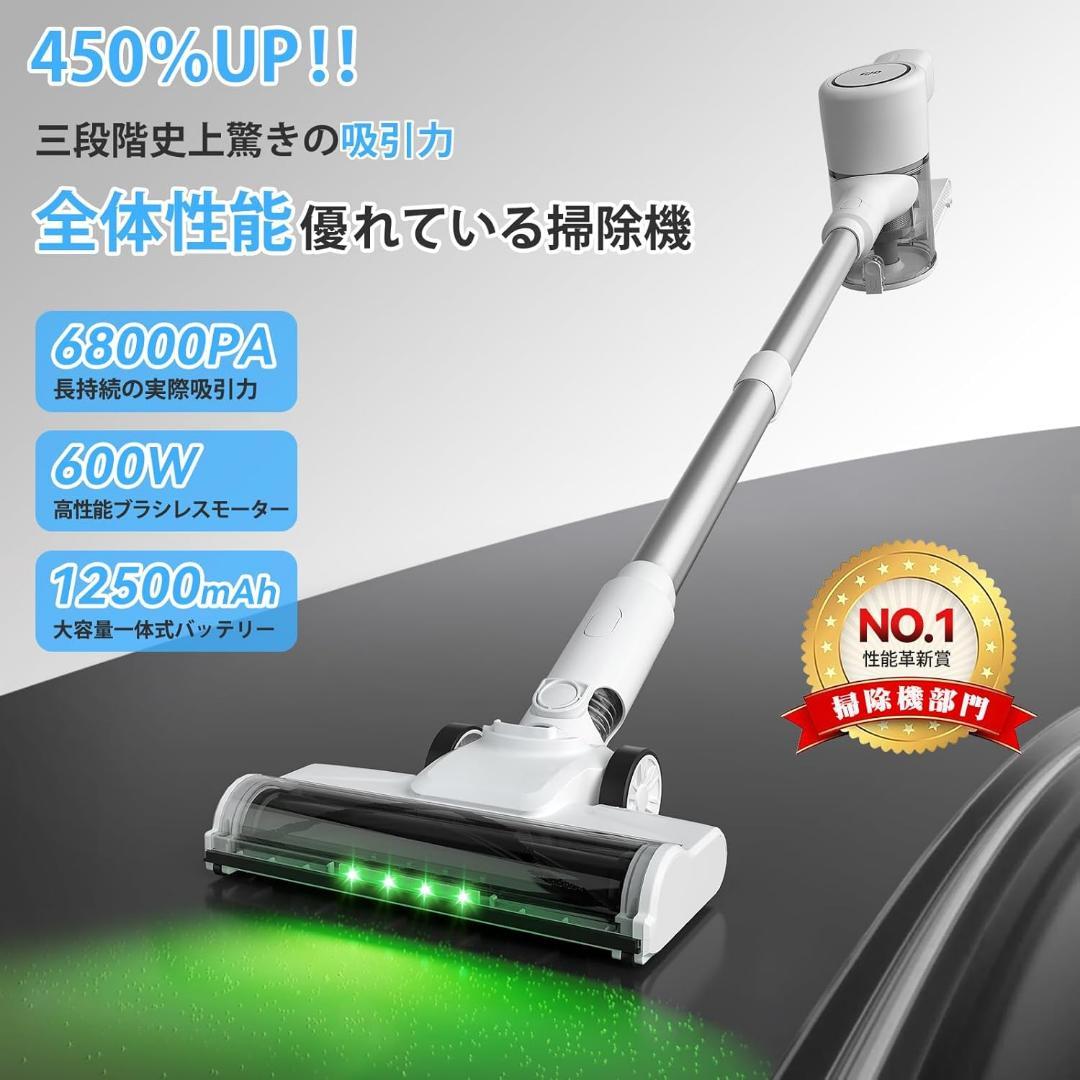 掃除機 コードレス 圧倒的吸引力 LEDライト 大容量バッテリー 自立式 ホワイ