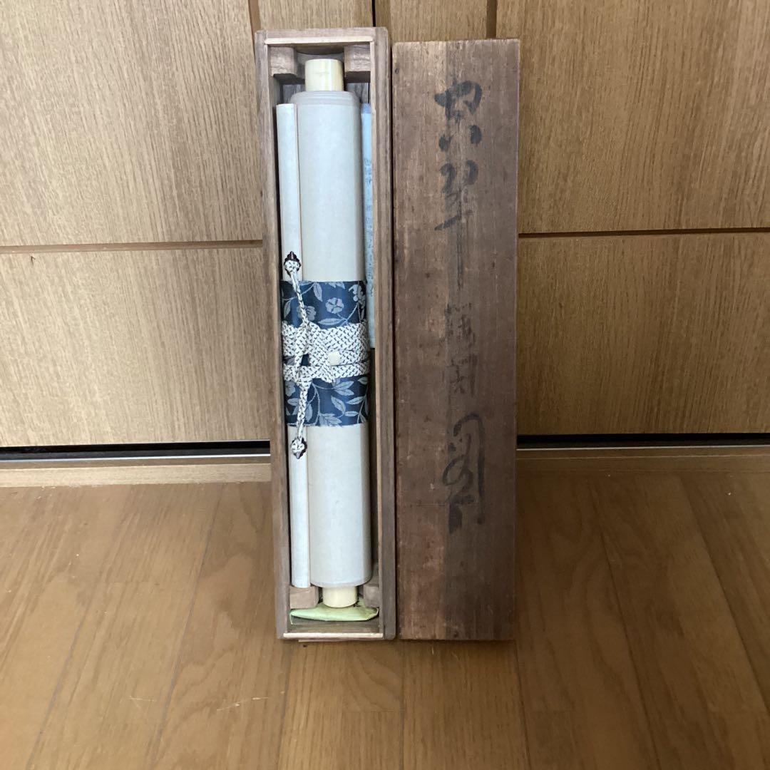 橋本関雪　紙本着色画賛　【楼閣山水図】肉筆　【関雪　自題箱　軸先良好】354