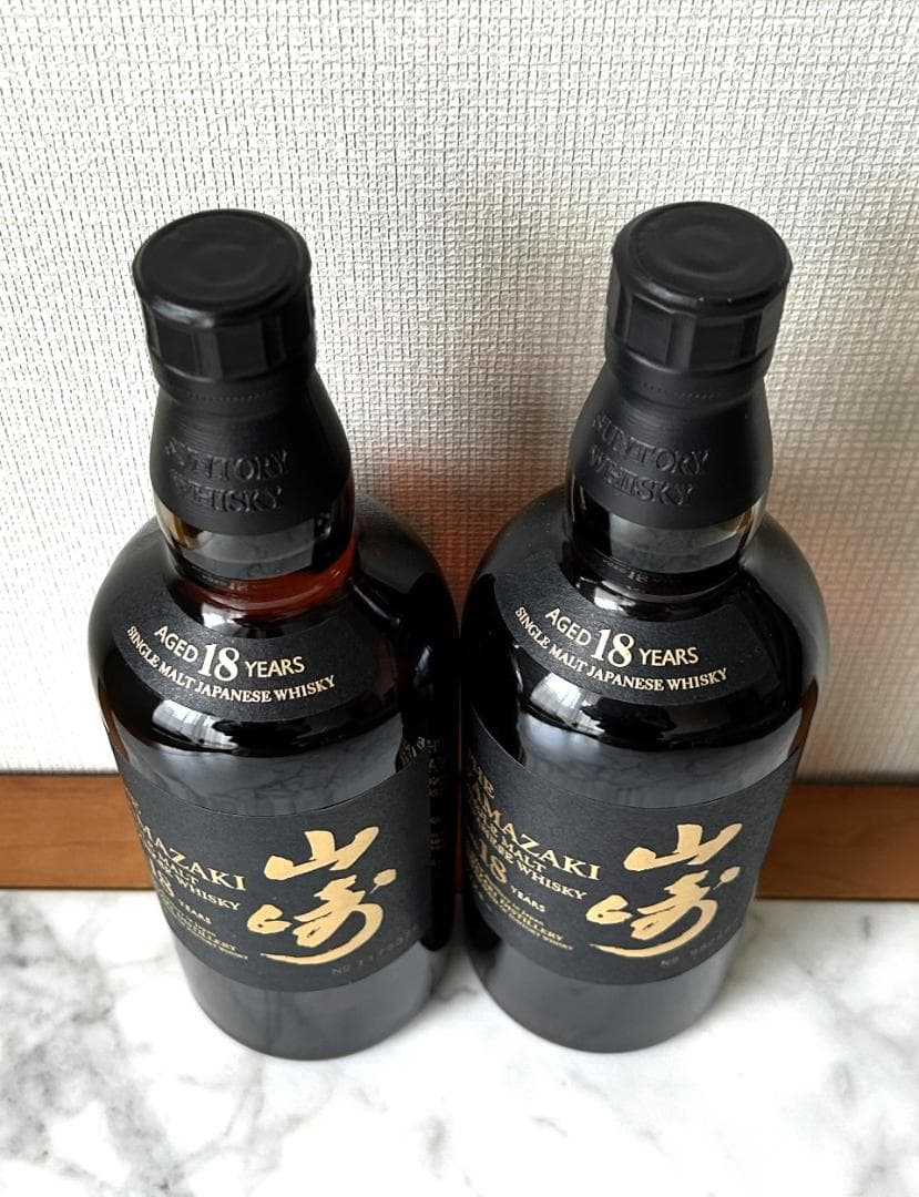 限定品　サントリー　山崎18年　2本セット　極希少　新品未使用