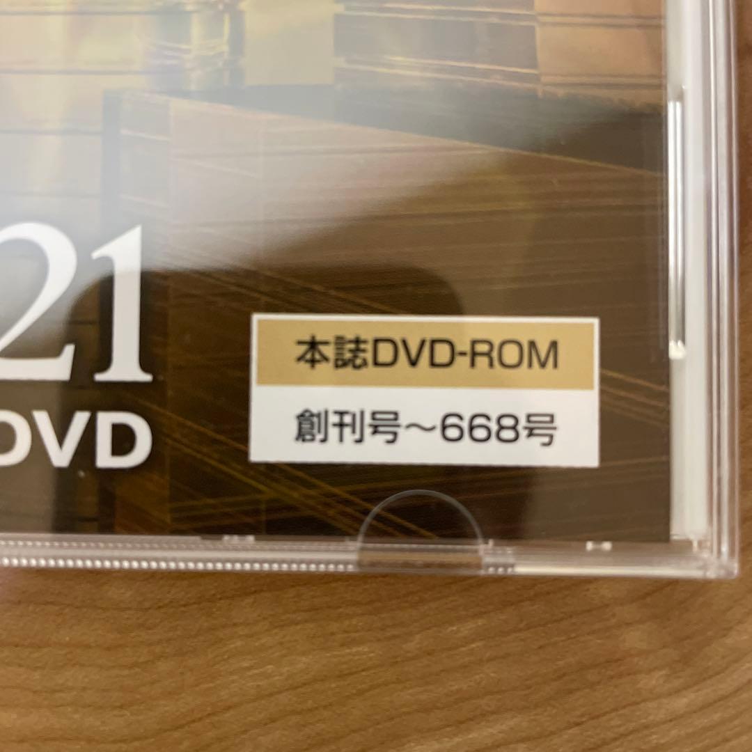 銀行法務21 DVD