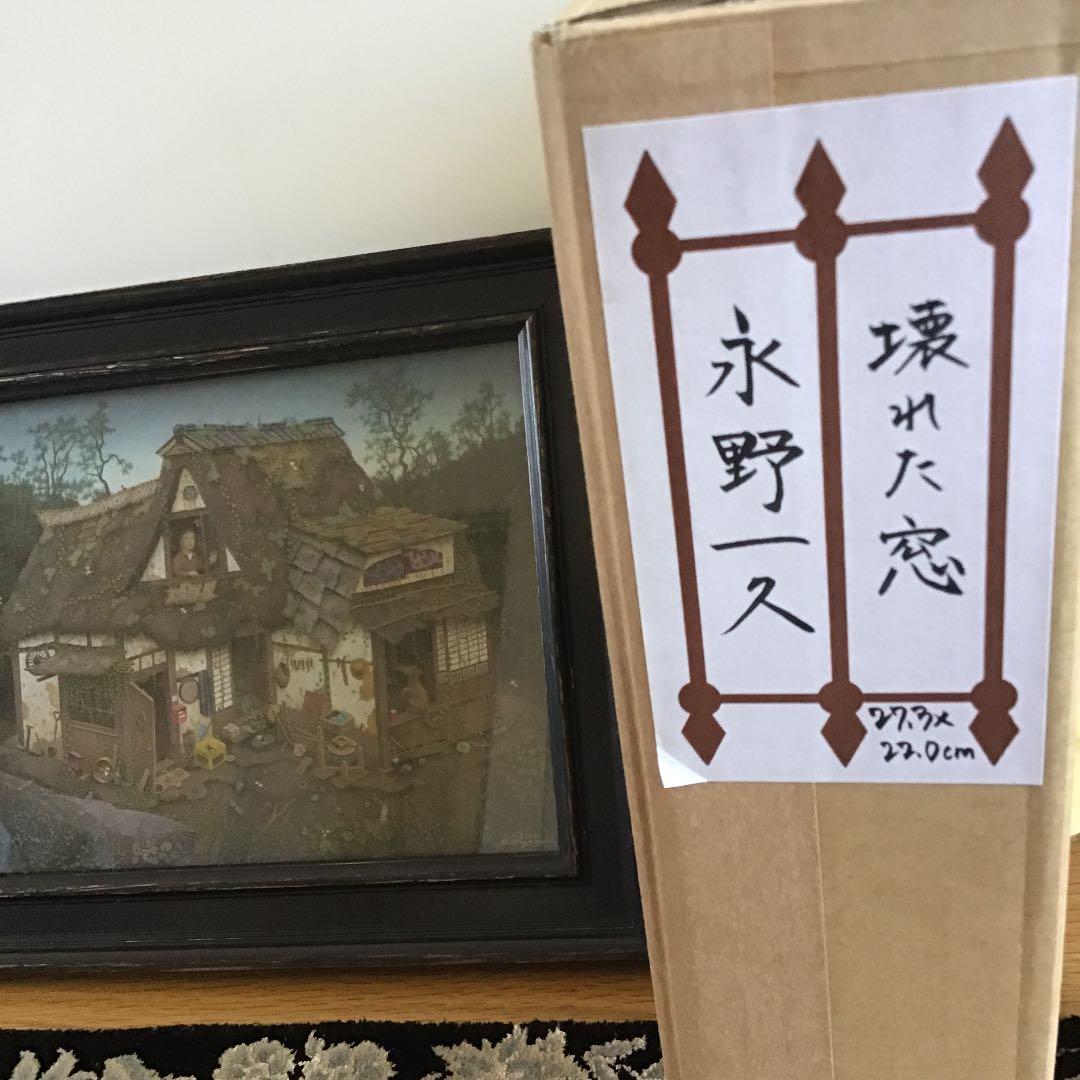 永野一久 テンペラ画  「壊れた窓」