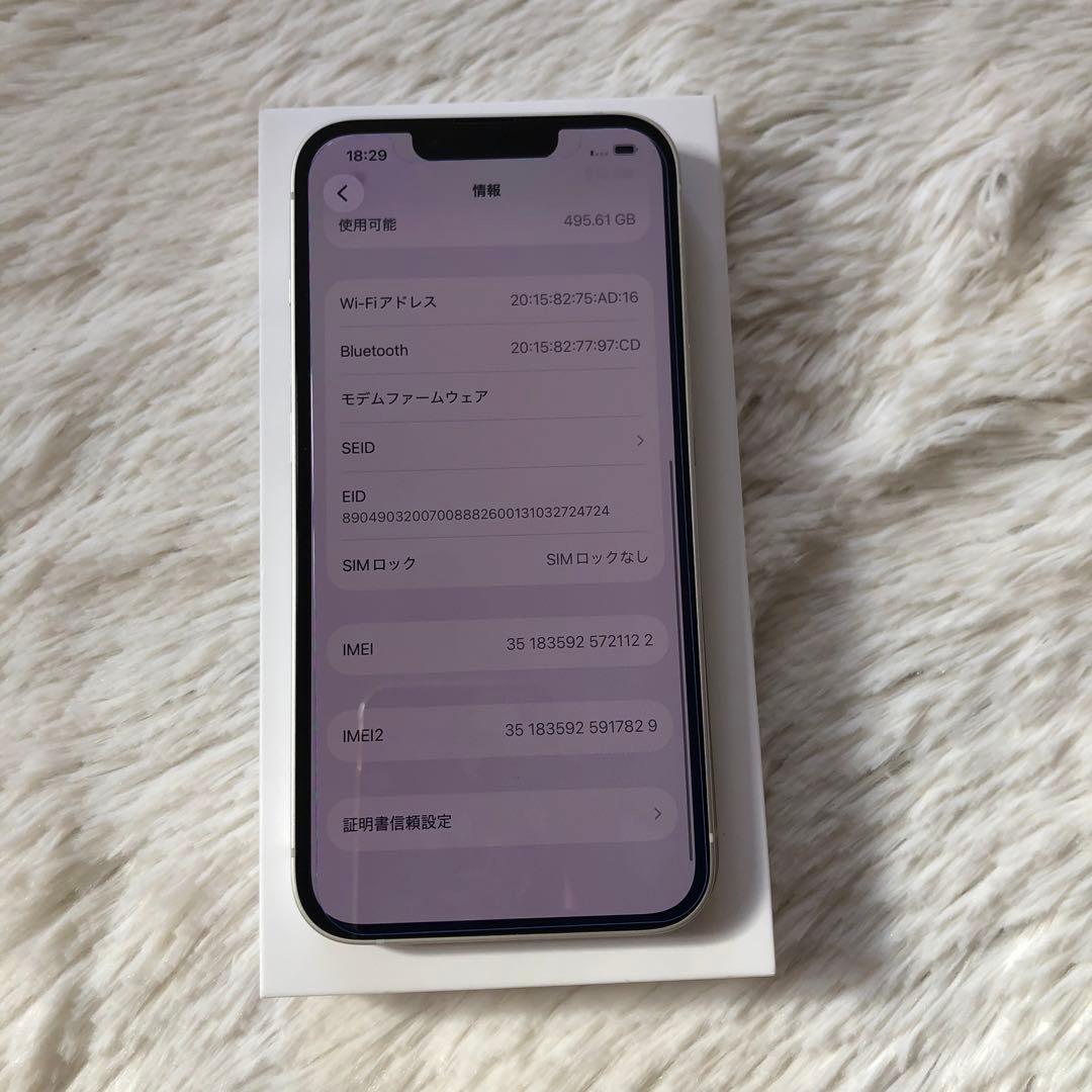 【1/18販売終了】iPhone 13 512GB SIMフリー　【すぐ発送】