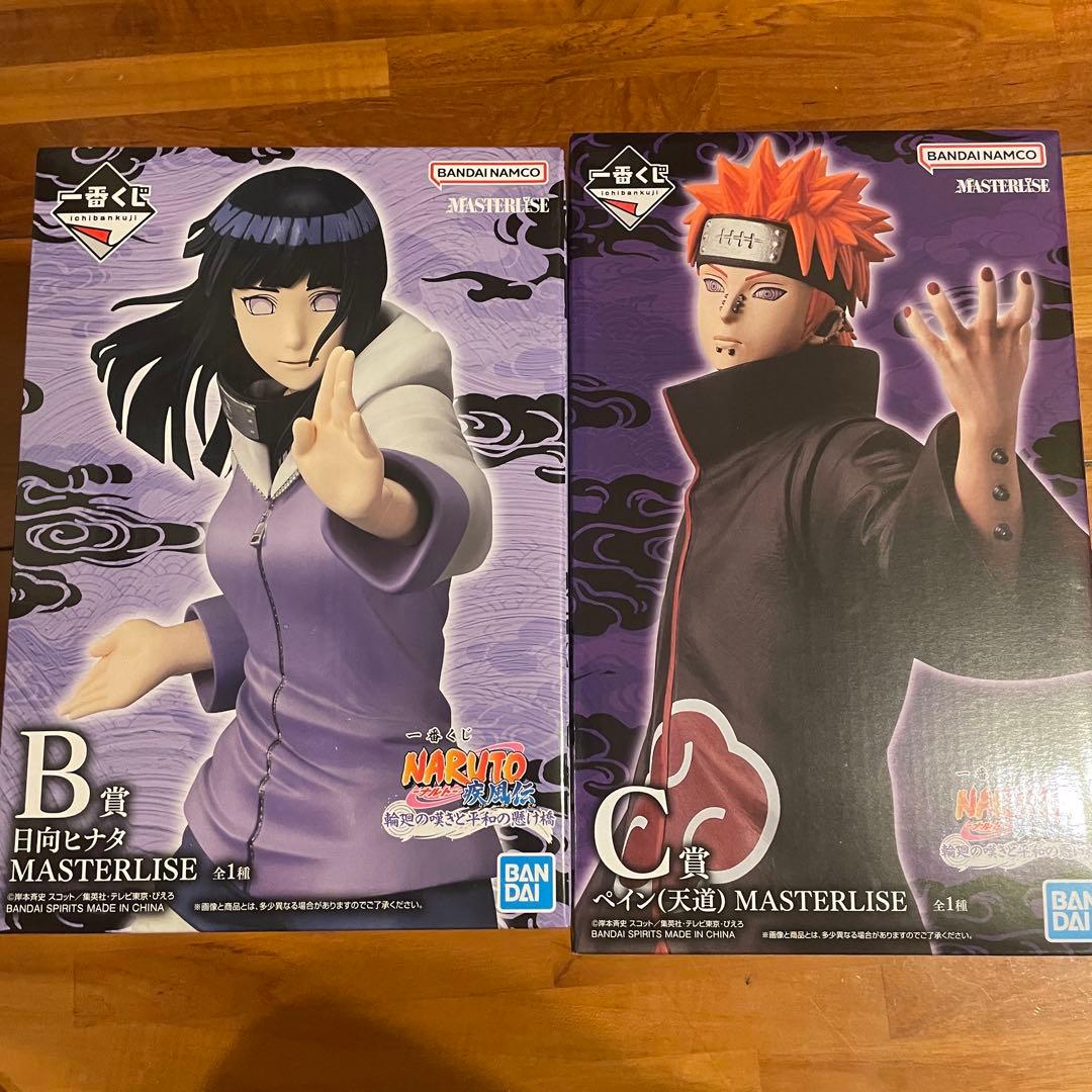 一番くじ　NARUTO 疾風伝　B賞 C賞　下位賞おまけ付き