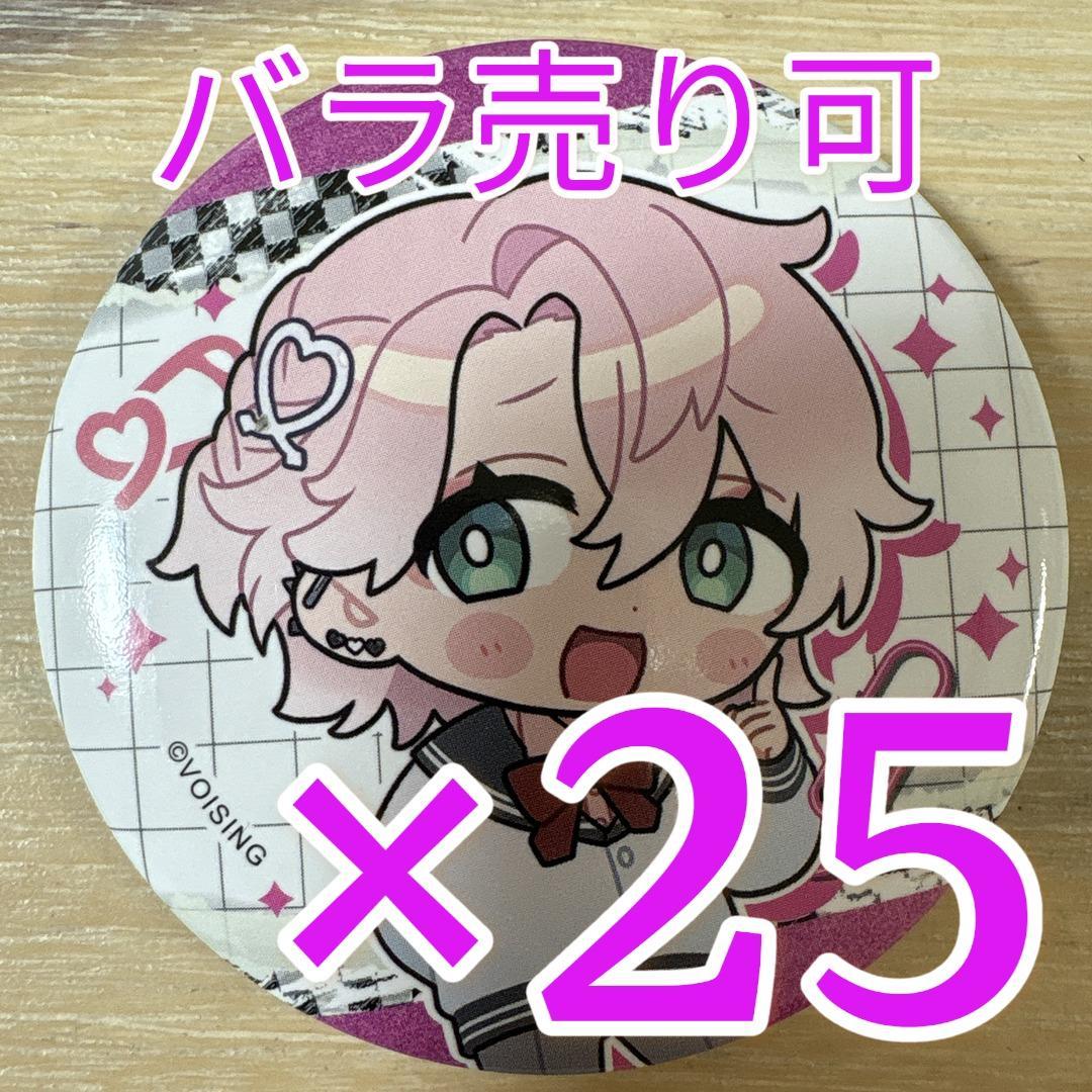 甘夢れむ クロノヴァ クロノヴァ学園SD 缶バッジ 第5弾 25点