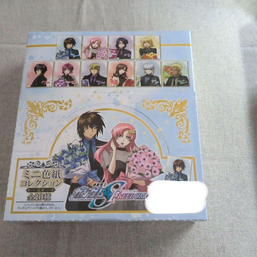 SEEDFREEDOM ミニ色紙コレクション セット