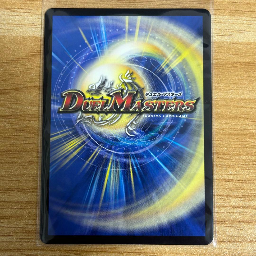 伝説龍覇 モルトLEGEND シークレット ダイヤモンド
