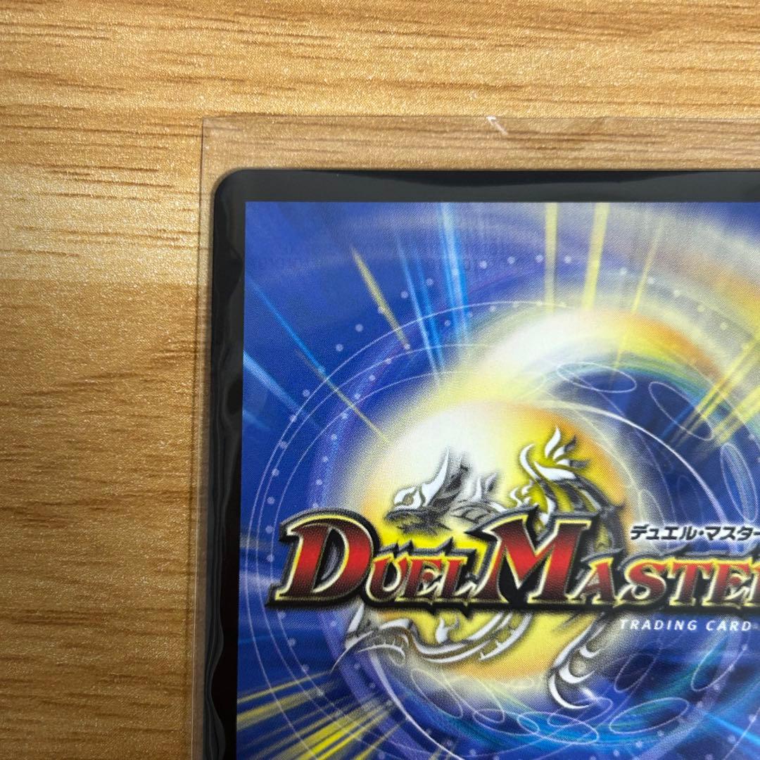 伝説龍覇 モルトLEGEND シークレット ダイヤモンド