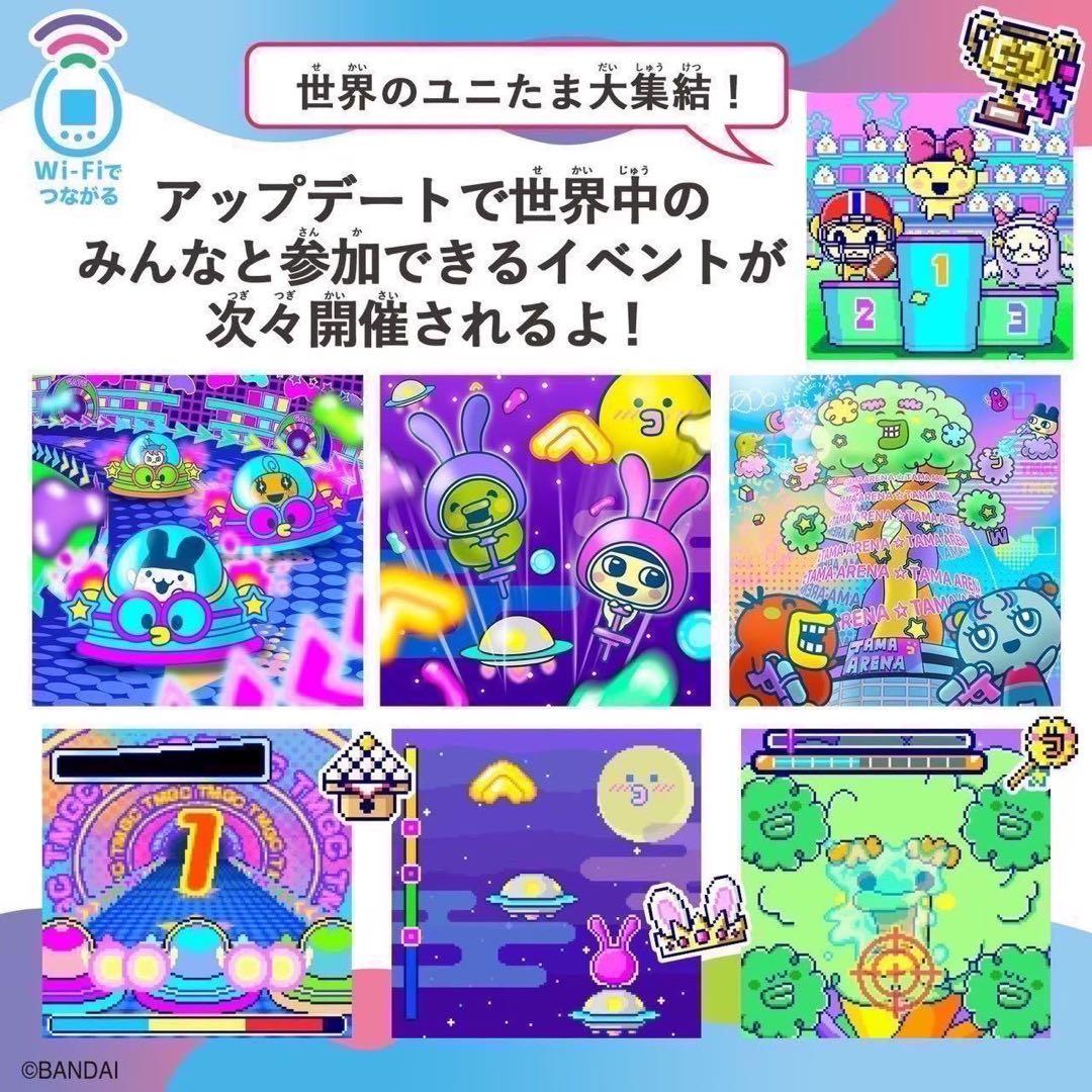 たまごっちユニ たまごっちuni エンジェルフェスティバル モンスターカーニバル