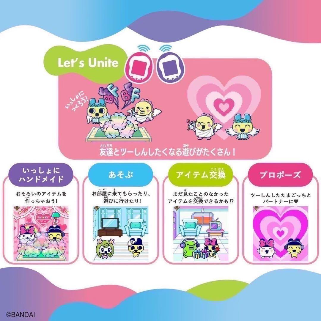 たまごっちユニ たまごっちuni エンジェルフェスティバル モンスターカーニバル