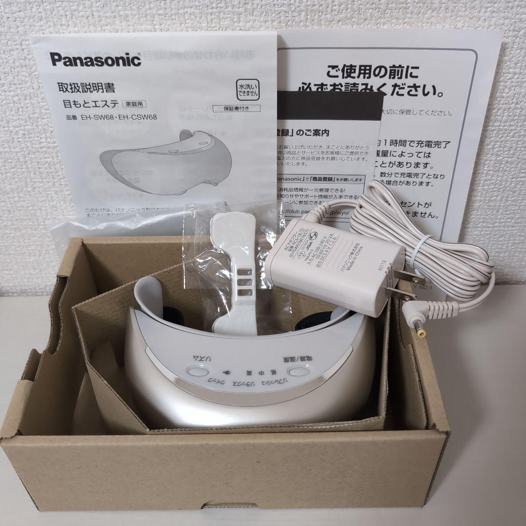 【みえみえ】Panasonic 目もとエステ EH-SW68