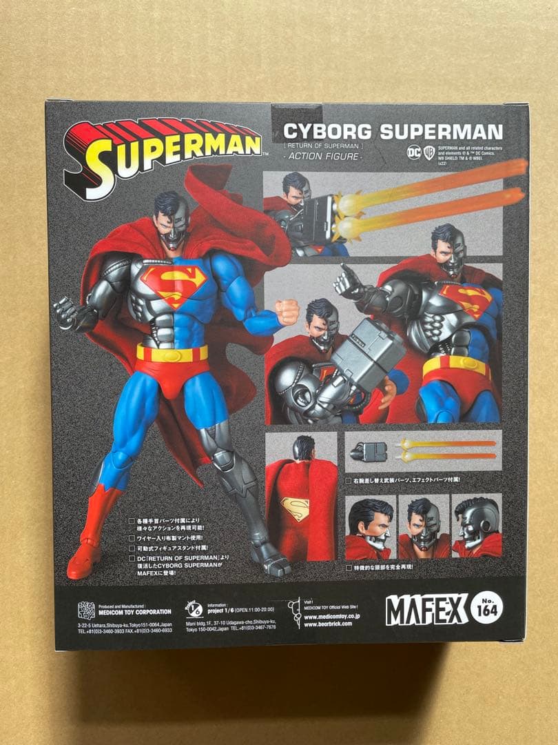 アメコミ MAFEX No.164 CYBORG SUPERMAN RETURN OF b