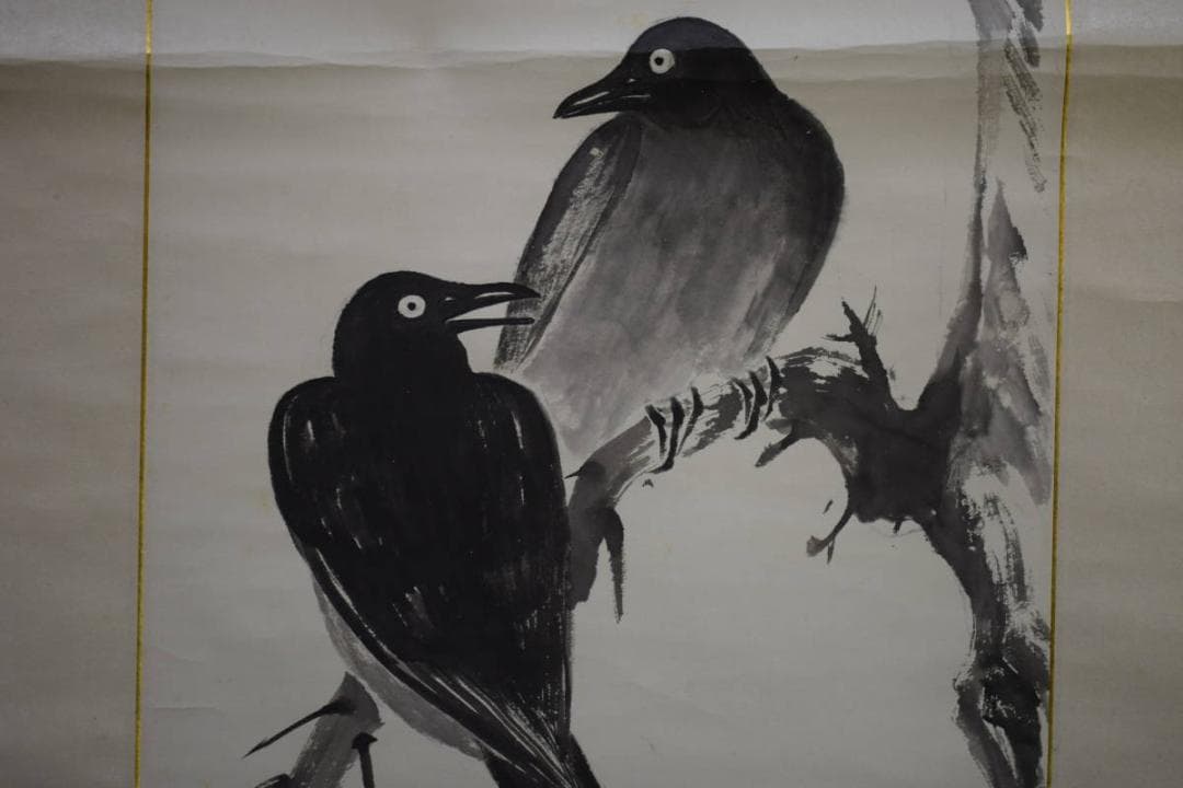 真作/峻峰/叭叭鳥図/ハハチョウ/布袋屋掛軸HG-285