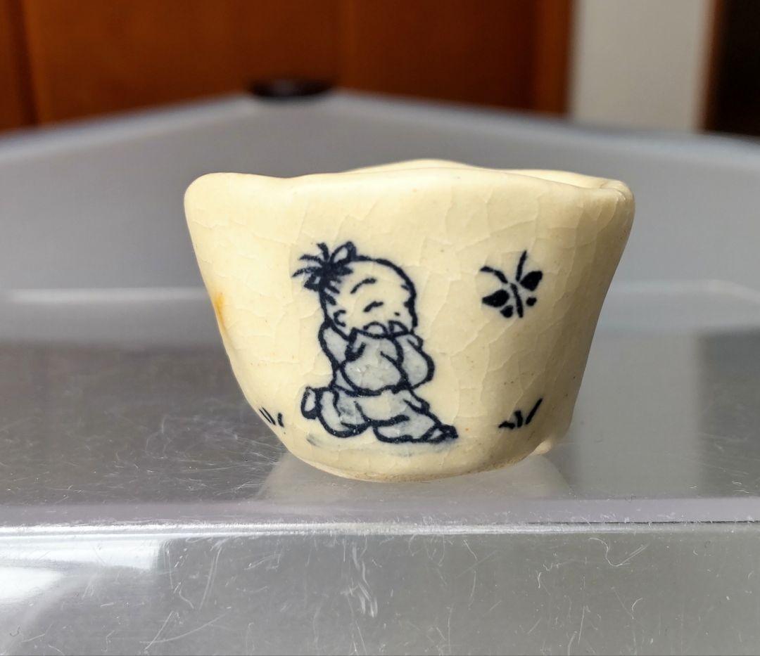 【レア】天山×花扇コラボ　ミニ盆栽鉢