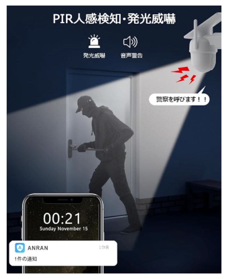 防犯カメラ2台 新品 未使用　500万超高画素・屋外 ソーラー　無線 wifi