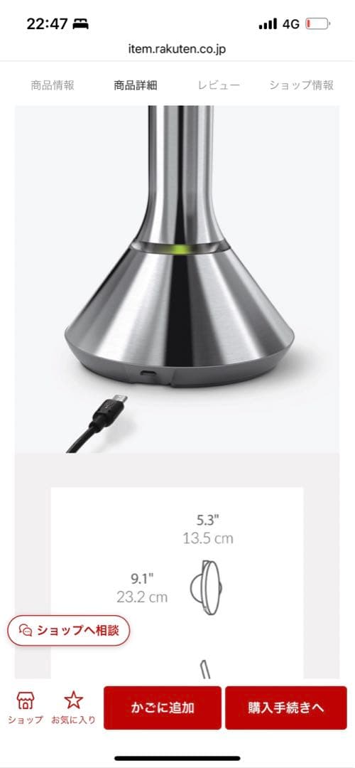 simplehuman センサーメイクアップミラー 女優ミラー 20cm