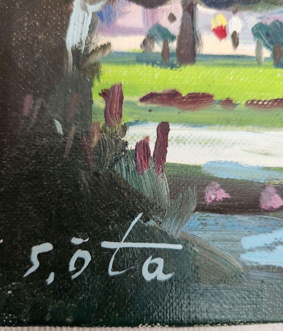 油絵　北海道庁　s.ota