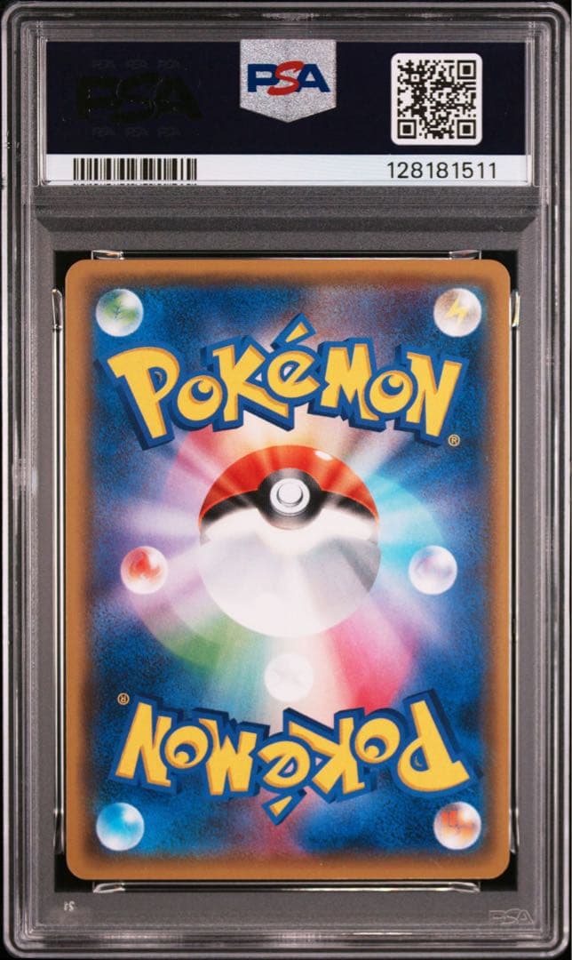 PSA10 連番　ルギア　プロモ　237/SM-P 151/S-P