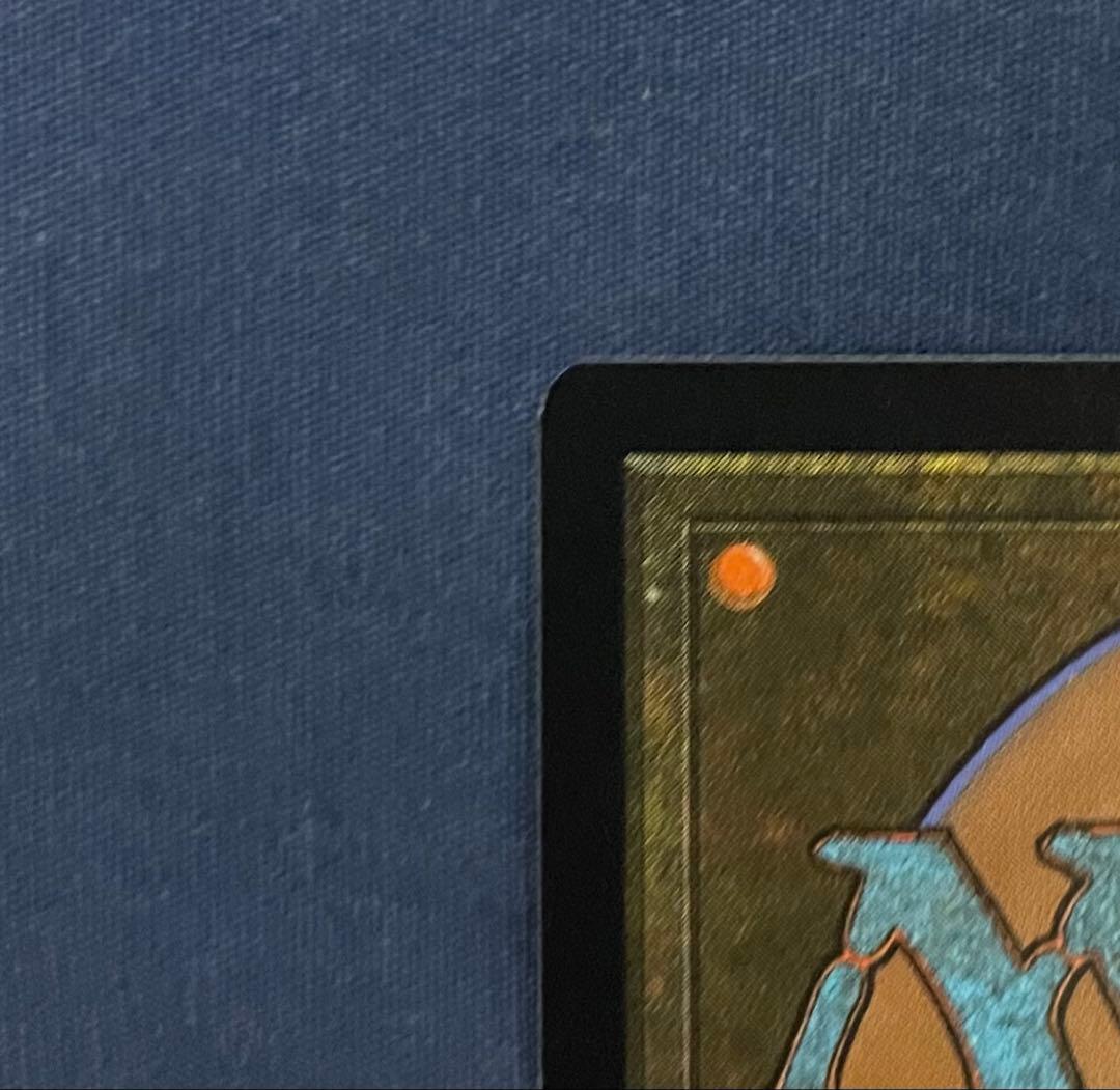 ヨウジンボウ 孤独　mtg