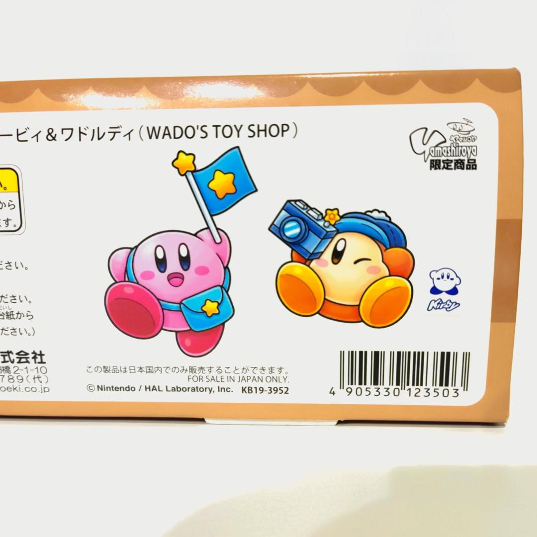 【ヤマシロヤ限定販売品】カービィ＆ワドルディぬいぐるみ【美品】